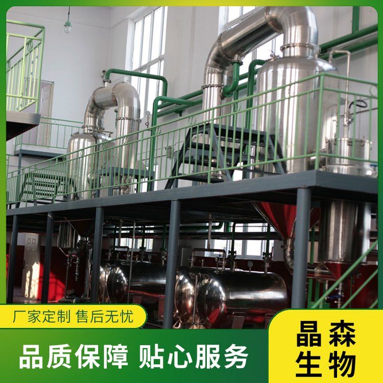 亞臨界低溫萃取工藝是什么？亞臨界萃取設(shè)備包含哪些部分？